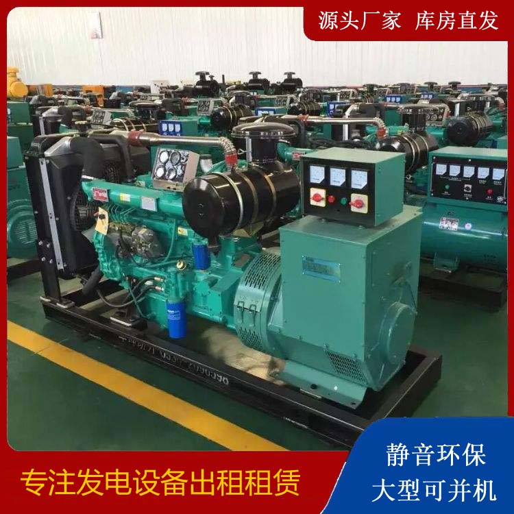 罗山租赁发电机的原理是什么